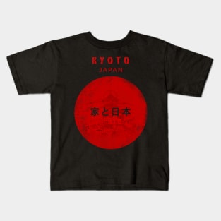 Kyoto City Japan - Old Capital  Vintage Kids T-Shirt